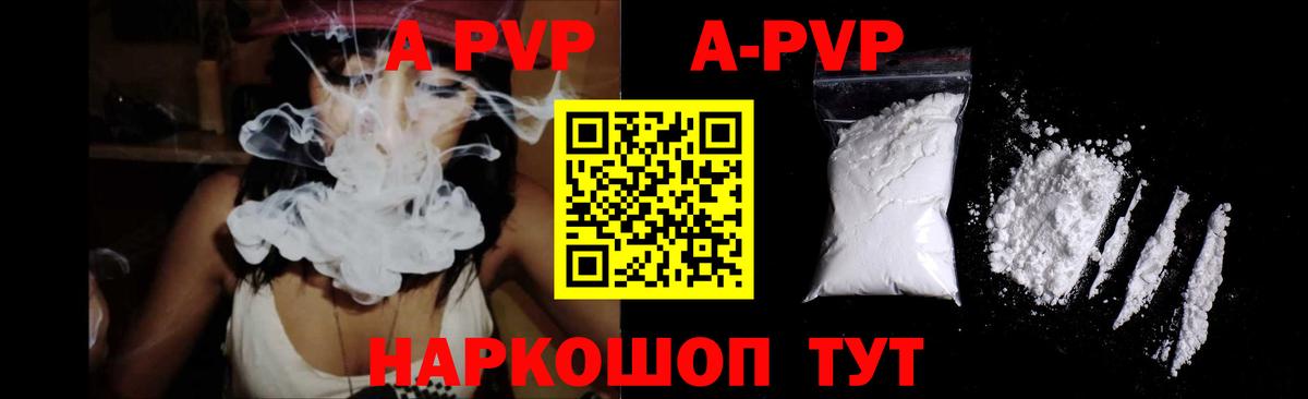 Alfa_PVP СК КРИС  Alfa_PVP крисы CK  Донской  APVP  Вход с VPN 
