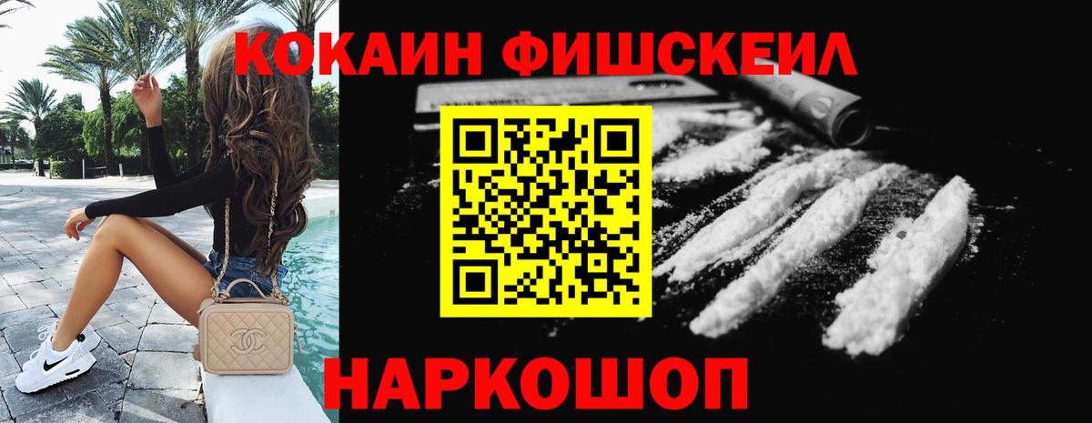 COCAIN 98% Донской
