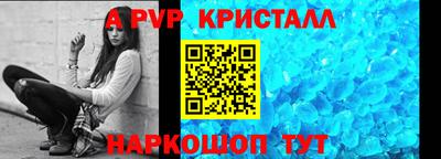спайс Балашиха