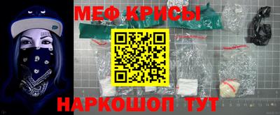 спайс Балашиха