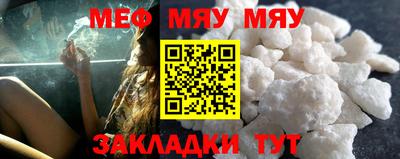 спайс Балашиха