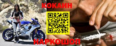 спайс Балашиха