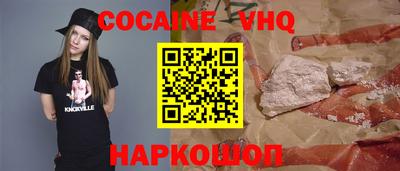 спайс Балашиха
