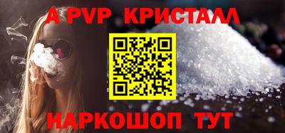 спайс Балашиха