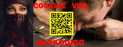 мефедрон Балаково