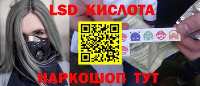 мефедрон Балаково