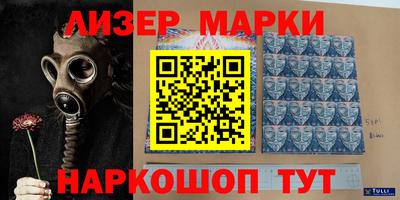 мефедрон Балаково