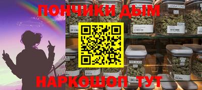 мефедрон Балаково