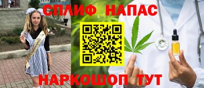 мефедрон Балаково