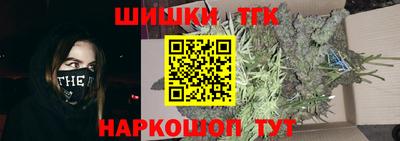 мефедрон Балаково