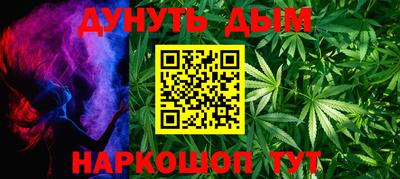 спайс Балашиха