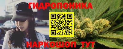 спайс Балашиха