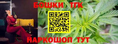 мефедрон Балаково