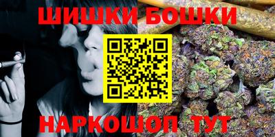 мефедрон Балаково