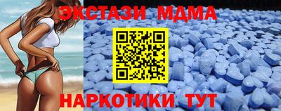 спайс Балашиха