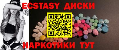 спайс Балашиха