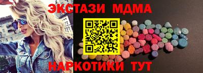 спайс Балашиха