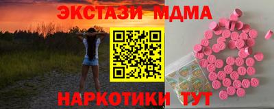 дмт Балахна