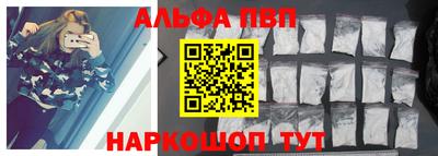 мефедрон Балаково