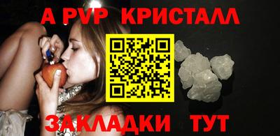 спайс Балашиха