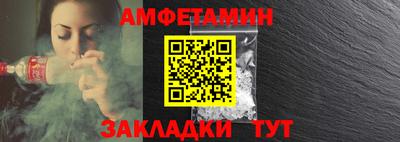 спайс Балашиха