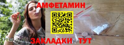 спайс Балашиха