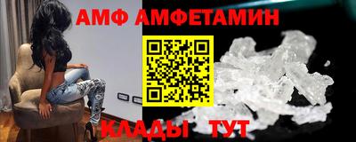 мефедрон Балаково