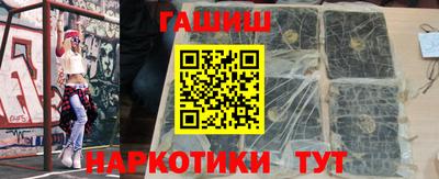 спайс Балашиха