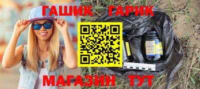 спайс Балашиха