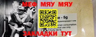 спайс Балашиха
