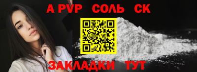 мефедрон Балаково