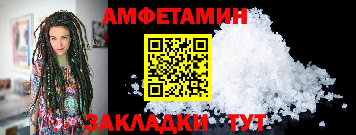 Донской  Метамфетамин витя  Метамфетамин витя  Метамфетамин  Вход с VPN 