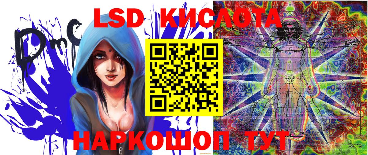 Марки NBOMe 1,5мг  Вход с VPN  Донской  Марки NBOMe 1,5мг 