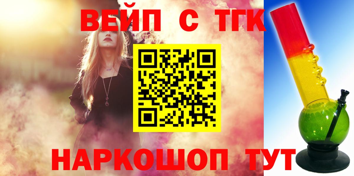 Дистиллят ТГК Wax Донской