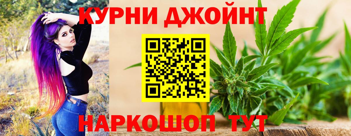 Донской  Бошки марихуана OG Kush  Бошки Шишки Bruce Banner  Вход с VPN  МАРИХУАНА гибрид 